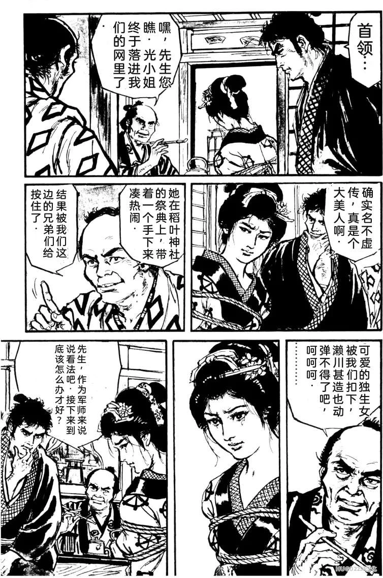หน้า 109