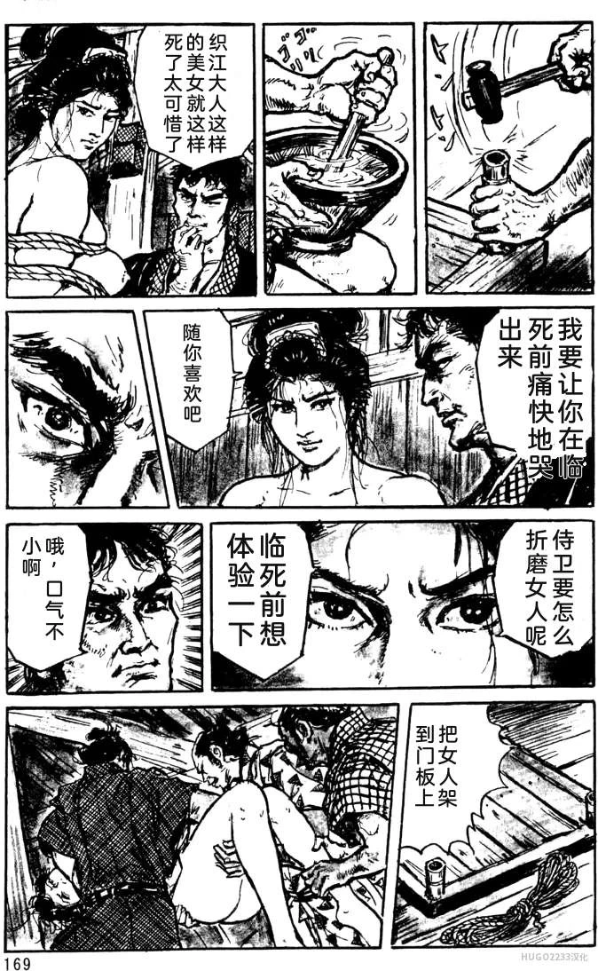 หน้า 143