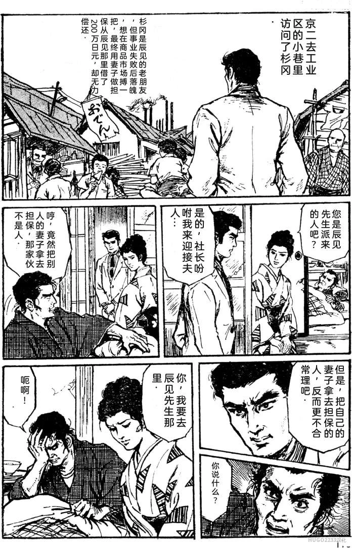 หน้า 151