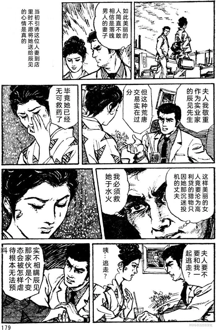 หน้า 152