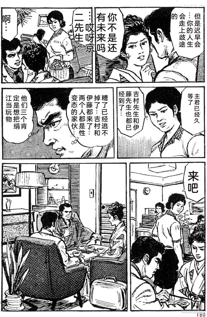 หน้า 153