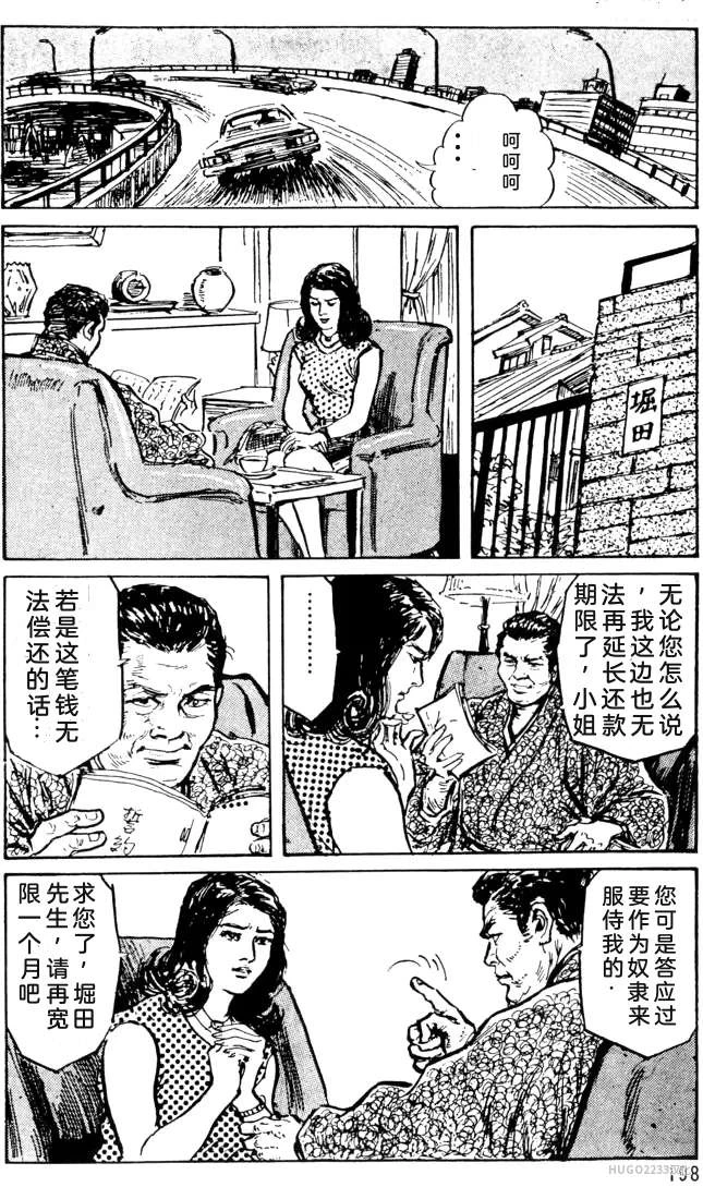 หน้า 170