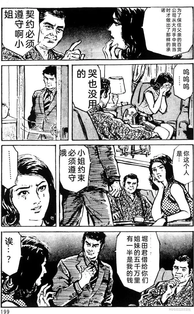 หน้า 171