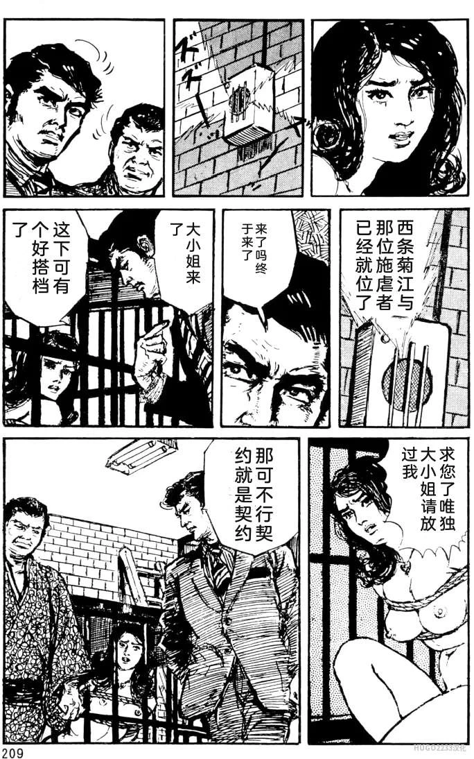 หน้า 181