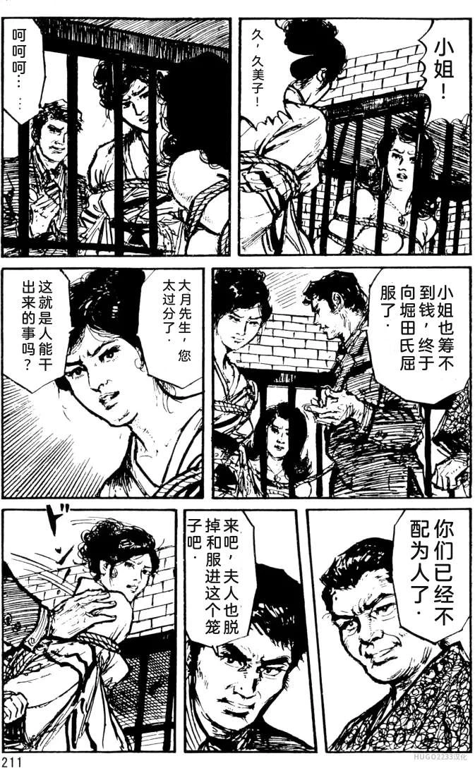 หน้า 183