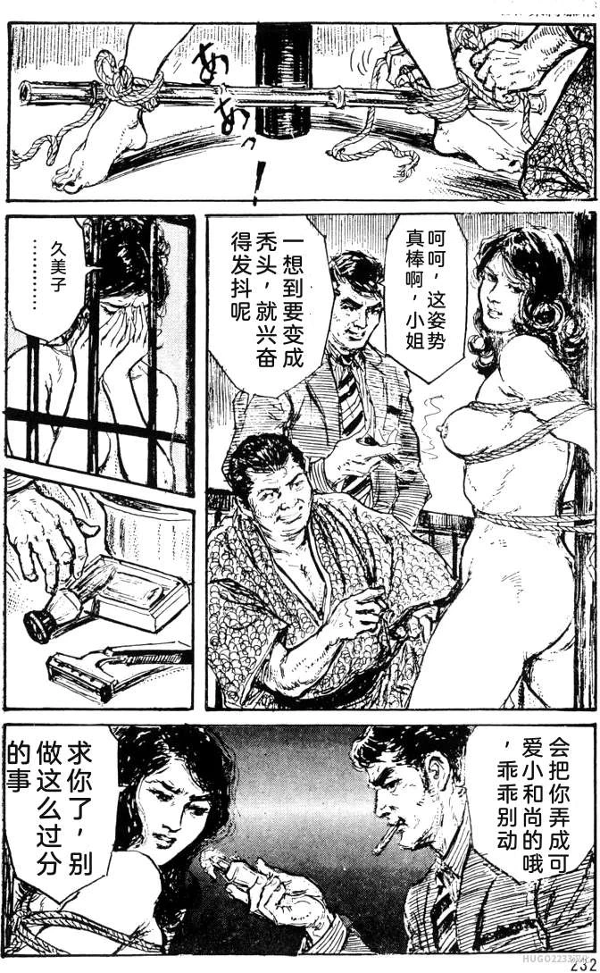 หน้า 204
