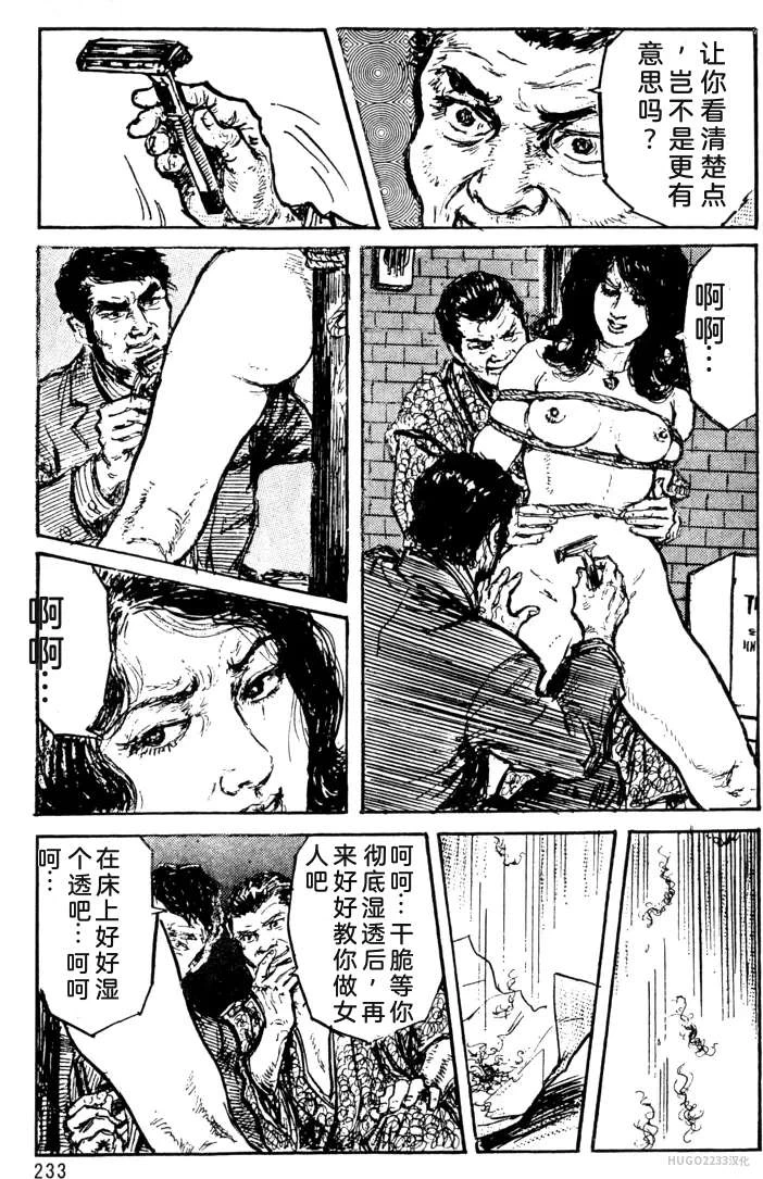 หน้า 205
