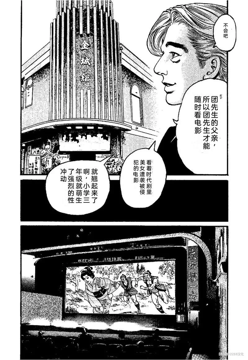 หน้า 28