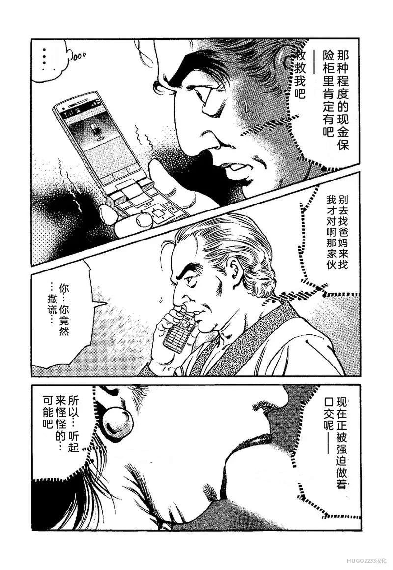 หน้า 99