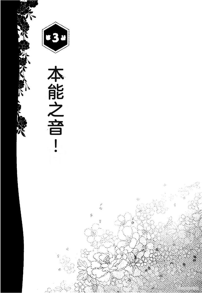 หน้า 111