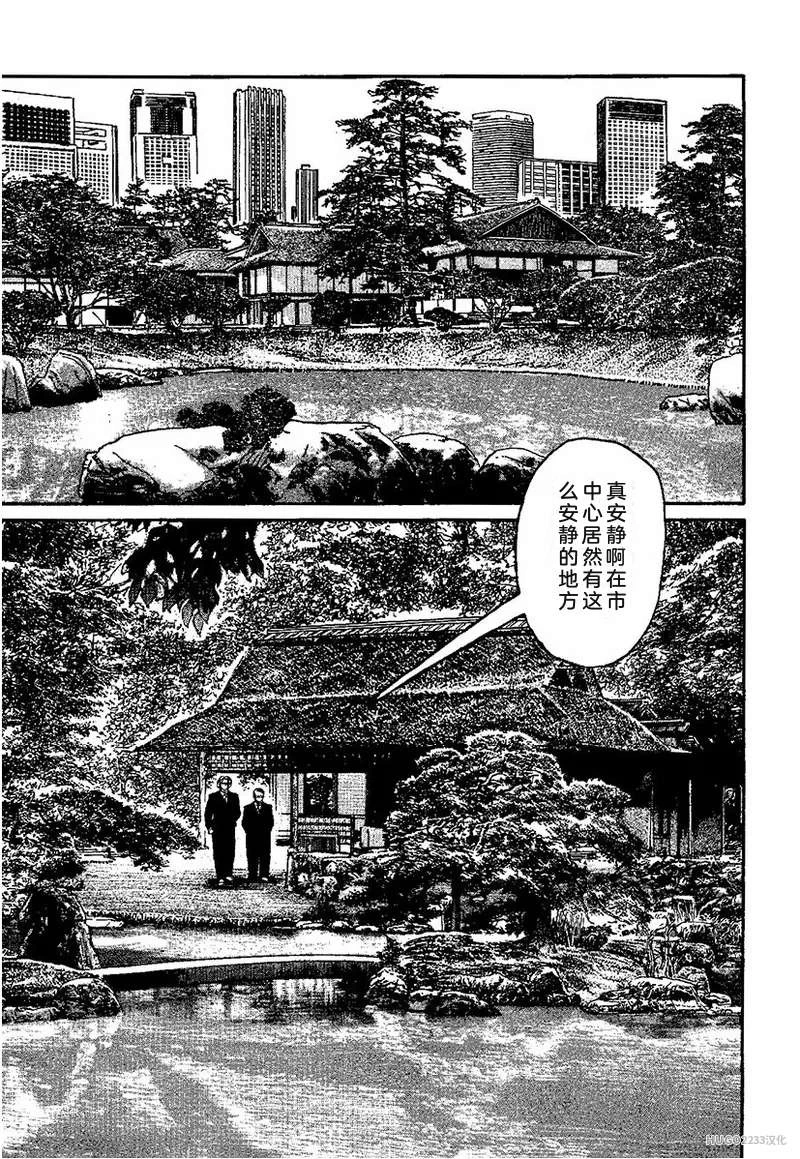 หน้า 121