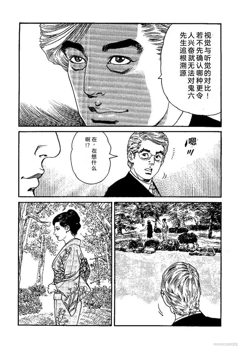 หน้า 128