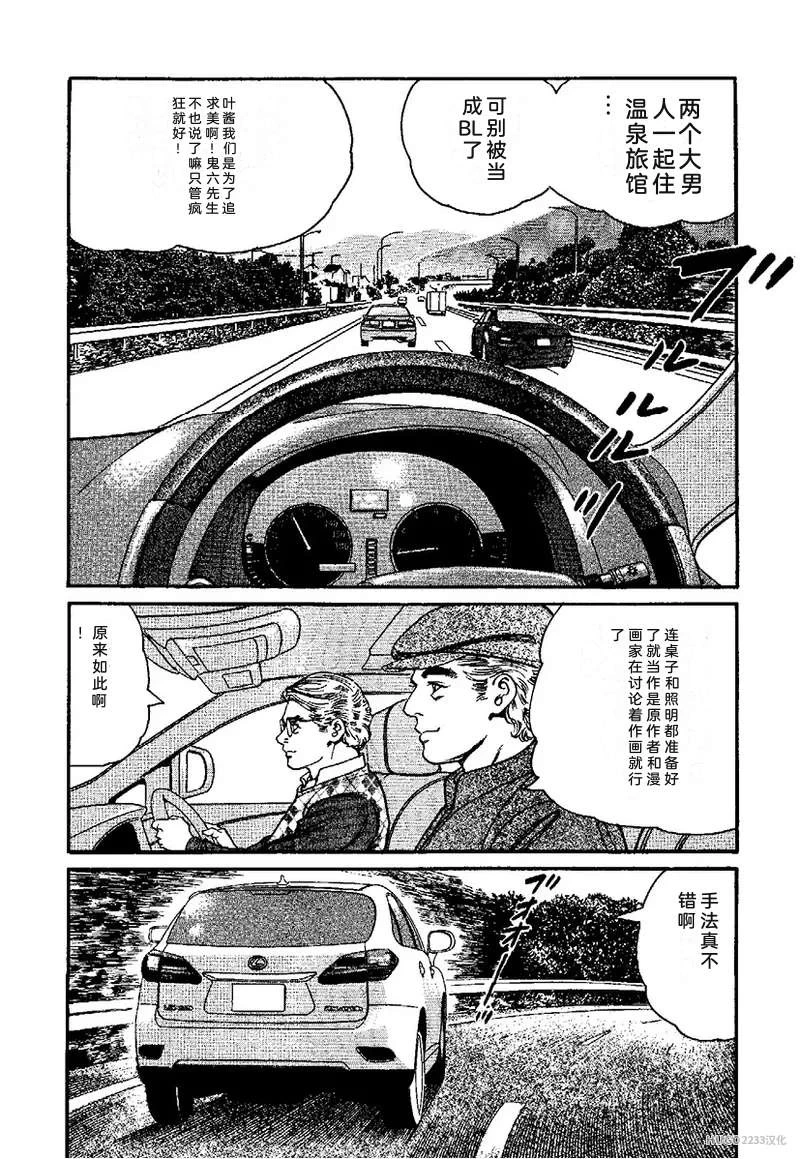 หน้า 134