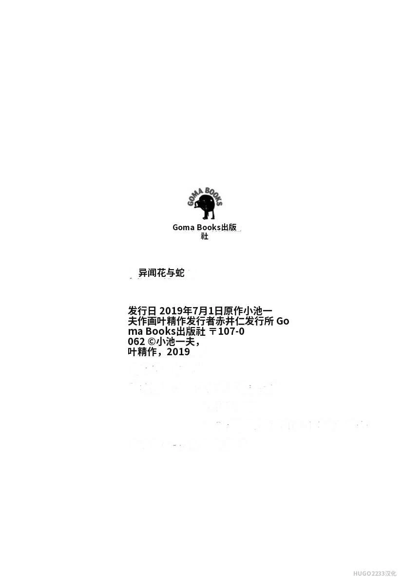 หน้า 213