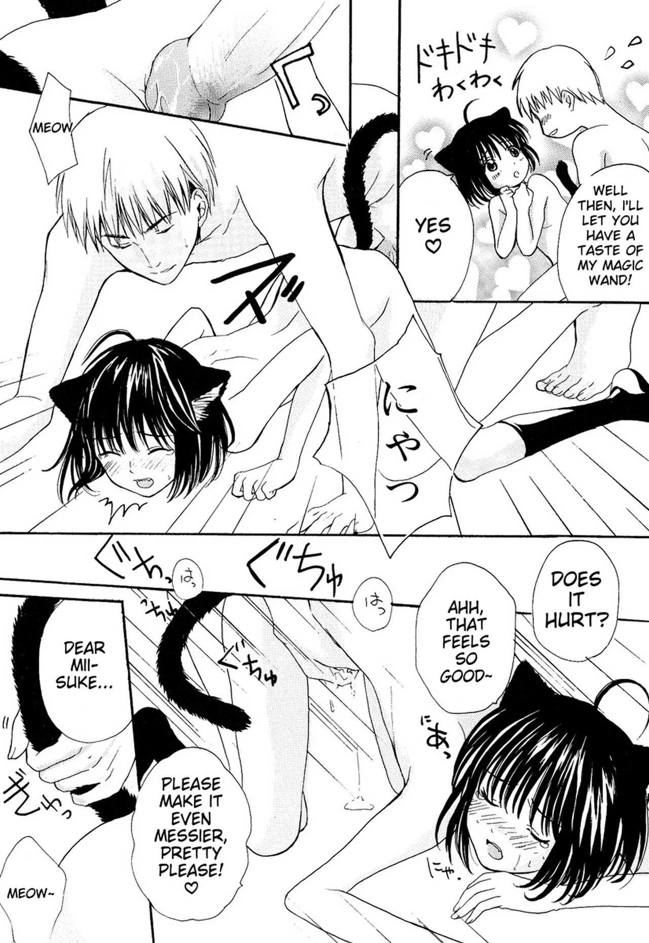 หน้า 112