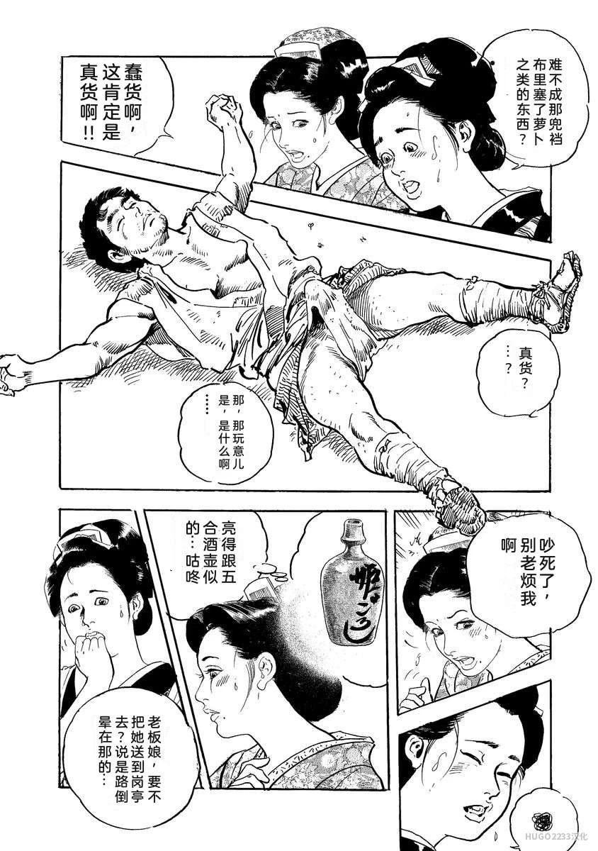 หน้า 15