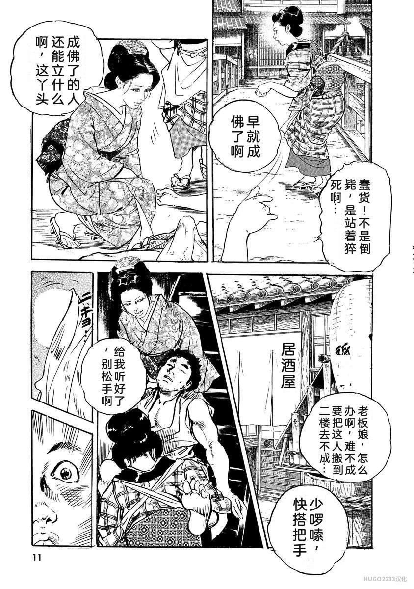 หน้า 16