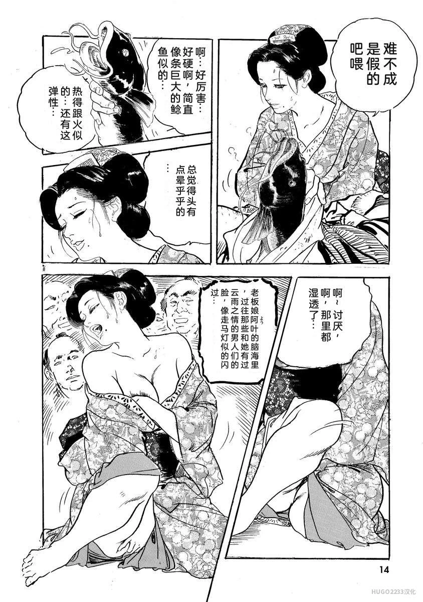 หน้า 19