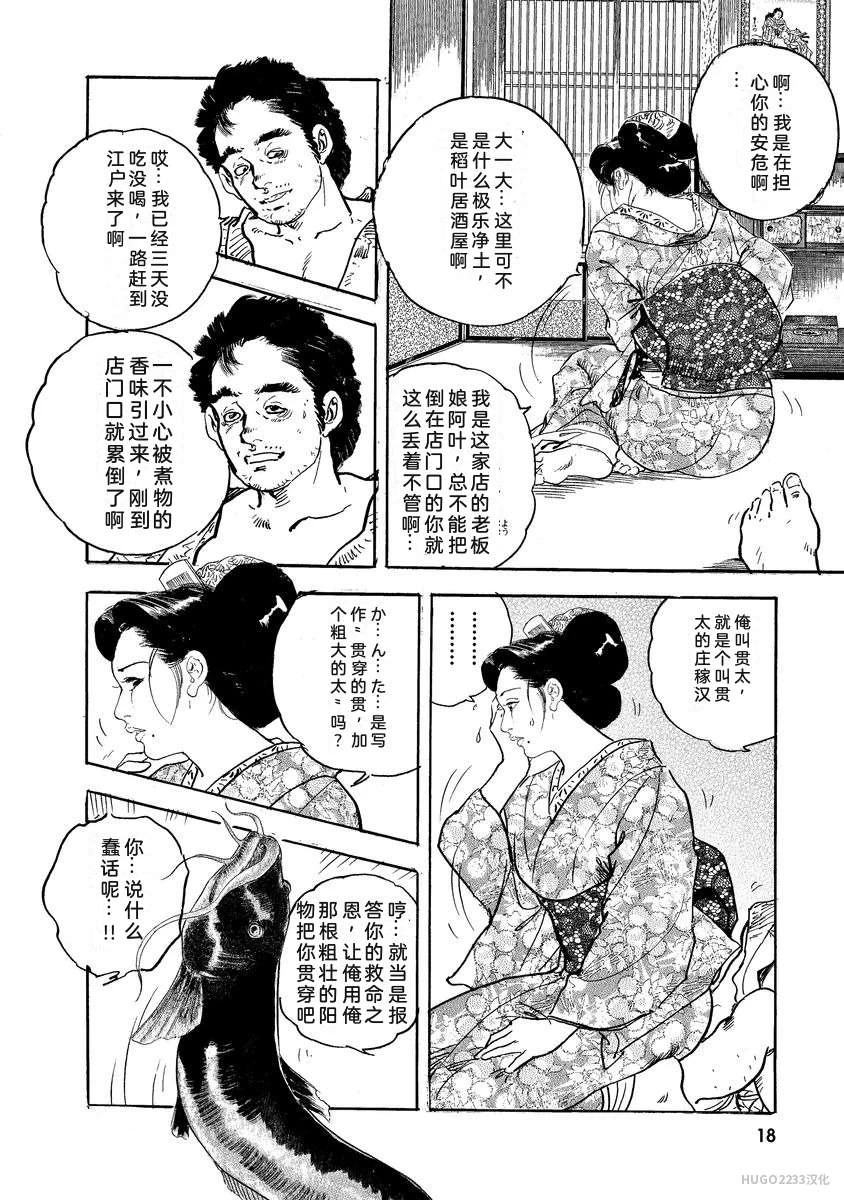 หน้า 23