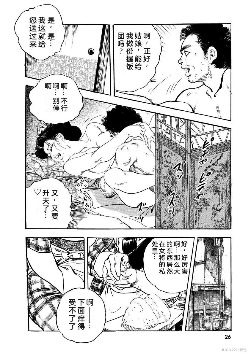 หน้า 31