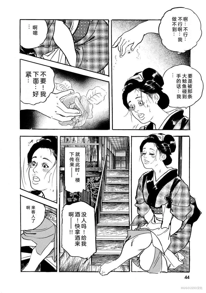 หน้า 49