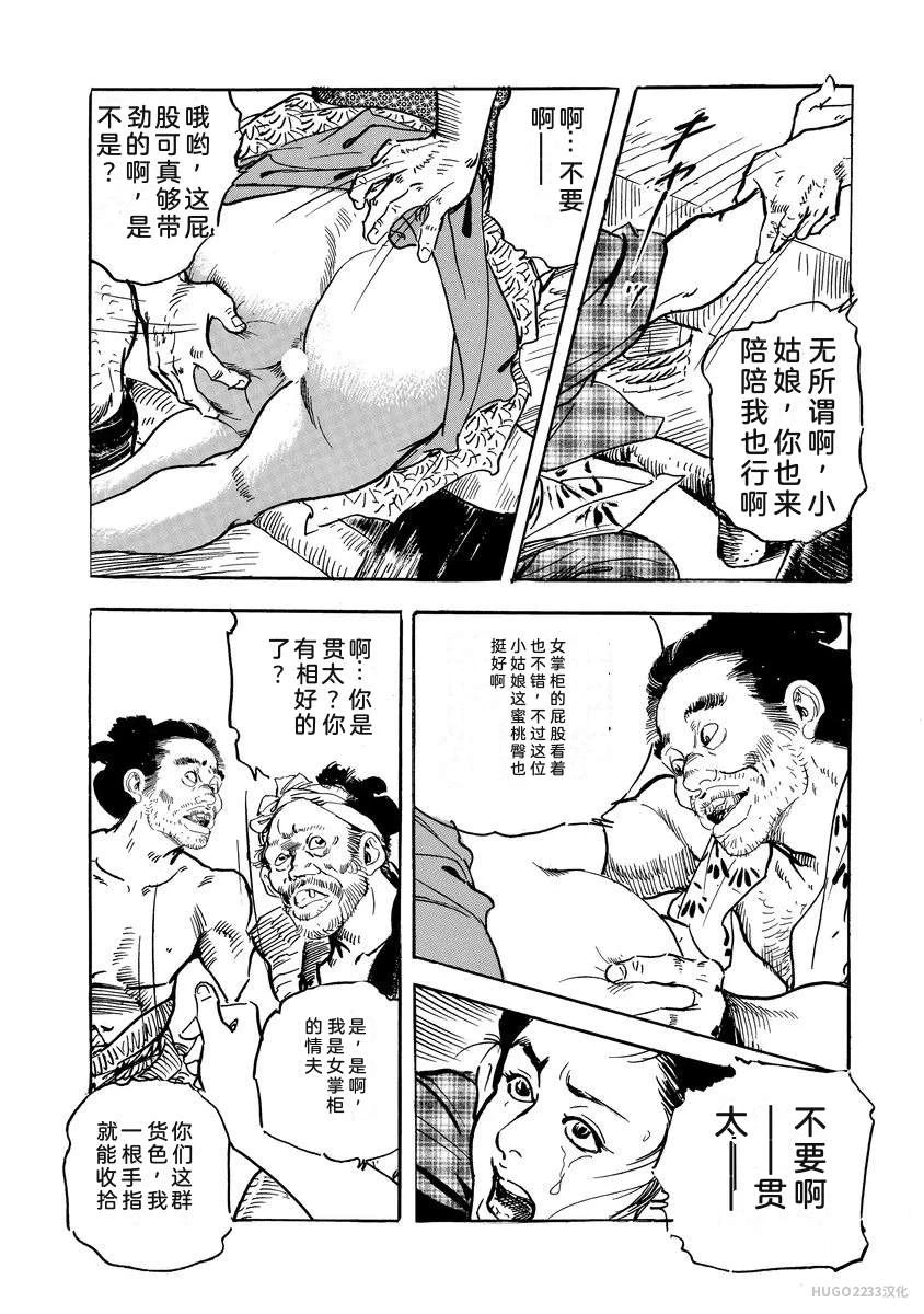 หน้า 51