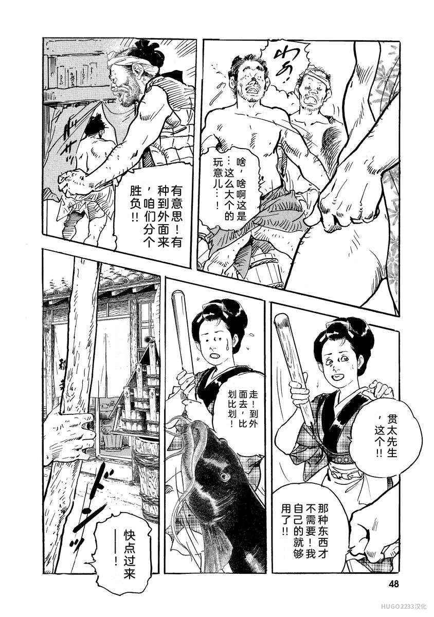 หน้า 53