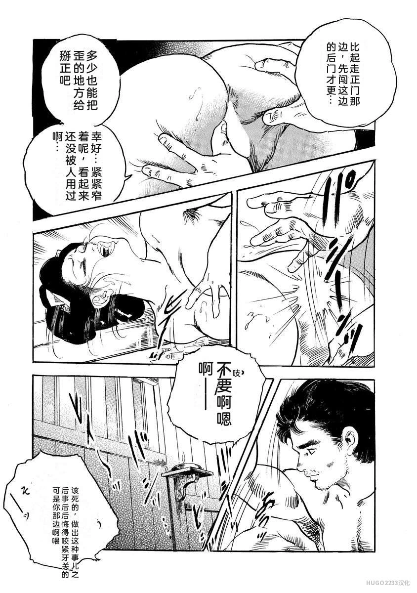หน้า 104
