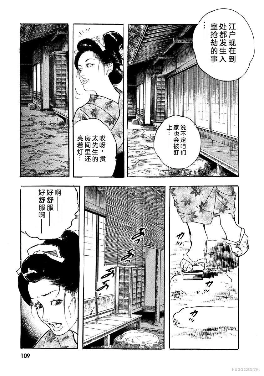 หน้า 114