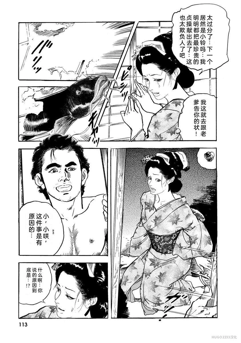 หน้า 118
