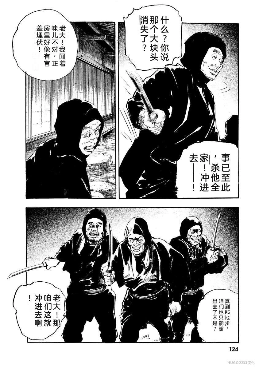 หน้า 129