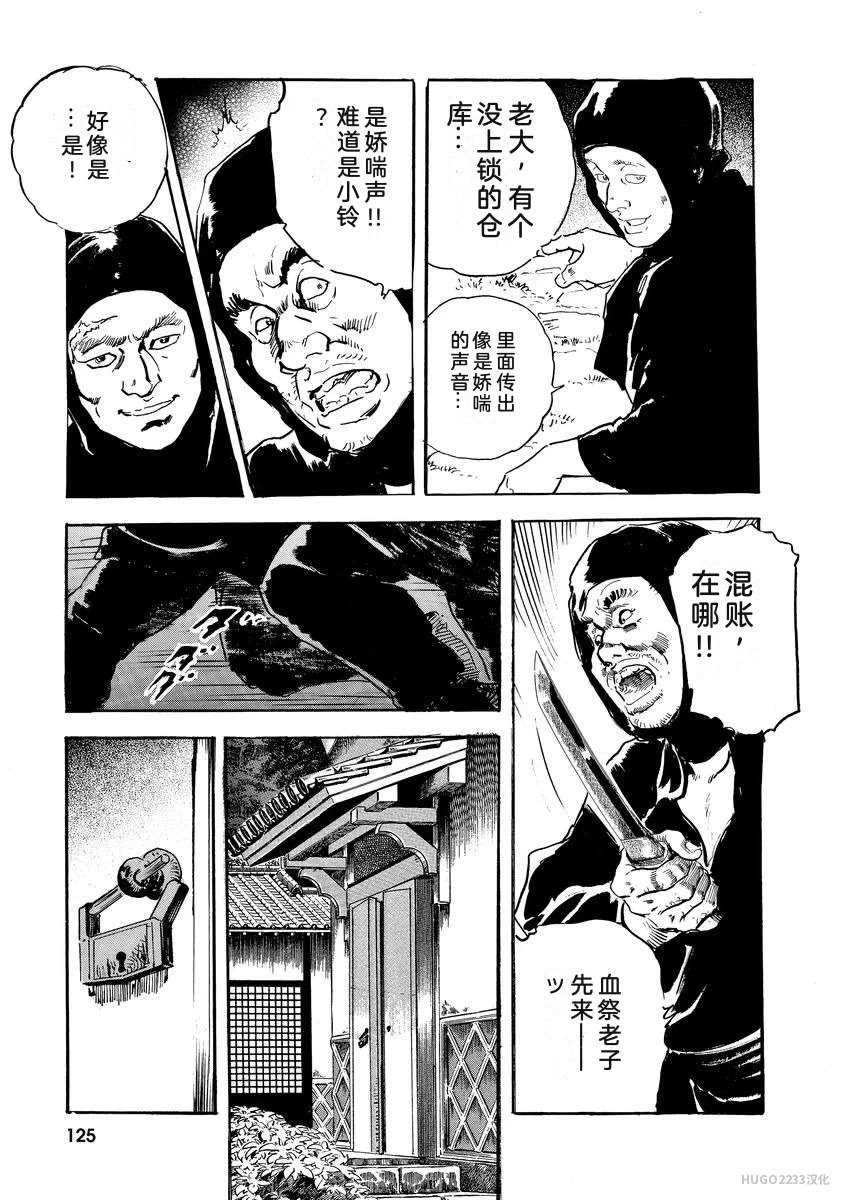 หน้า 130