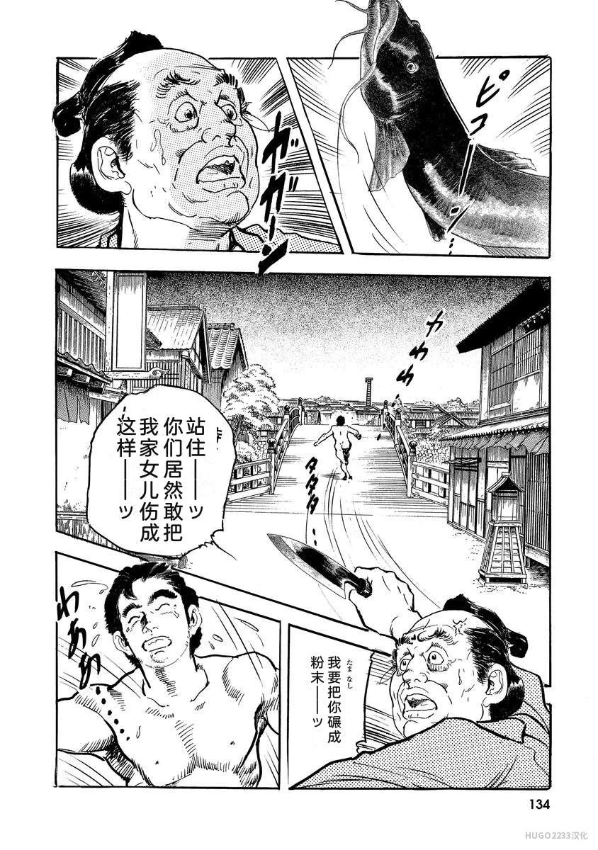 หน้า 139