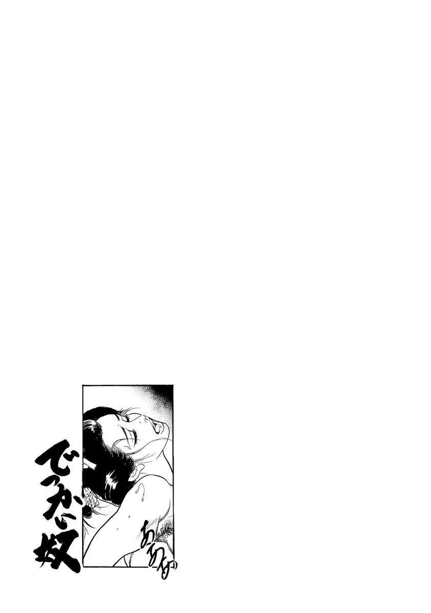 หน้า 140