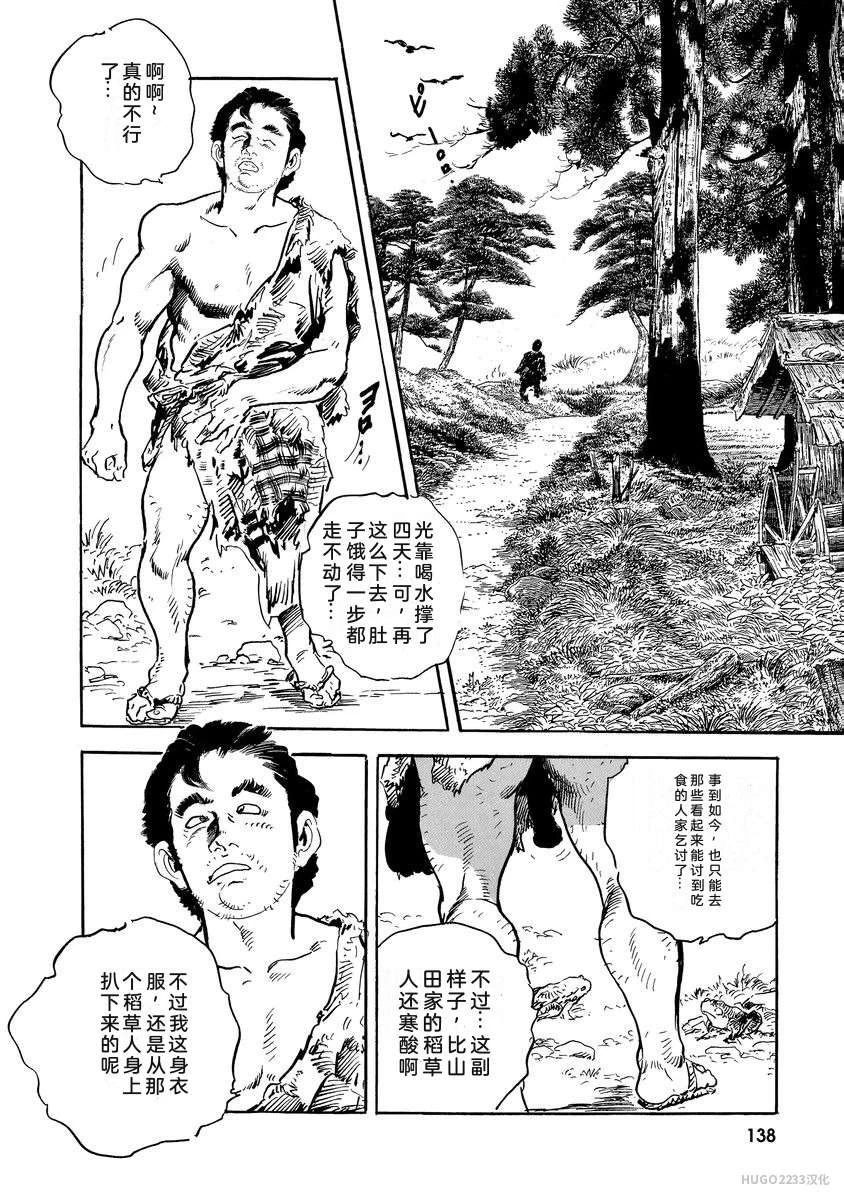 หน้า 143