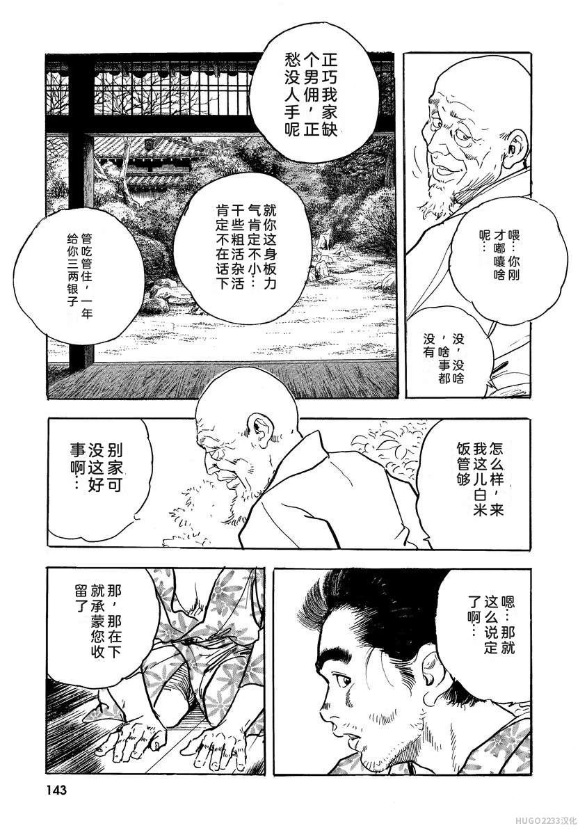 หน้า 148