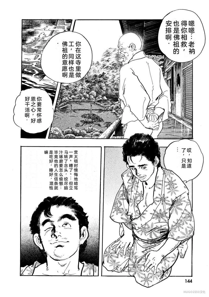 หน้า 149