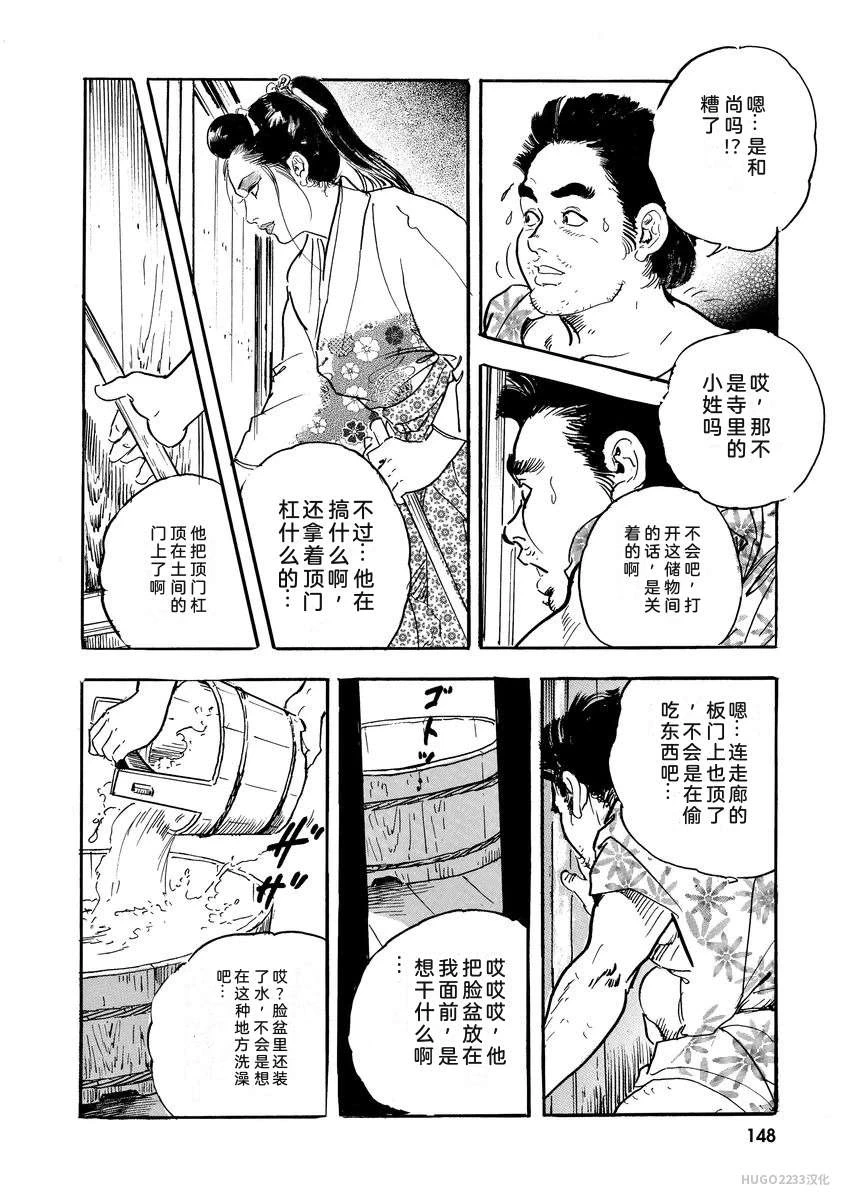 หน้า 153