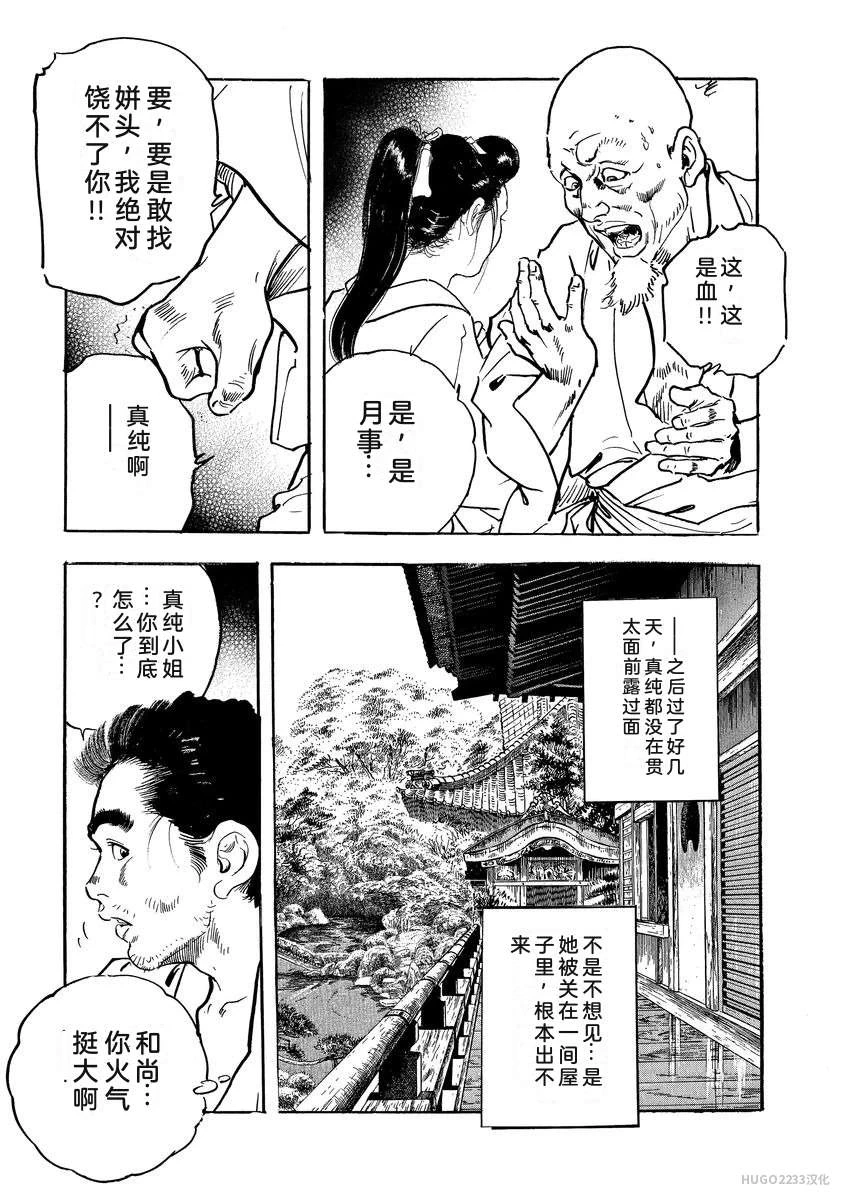 หน้า 186