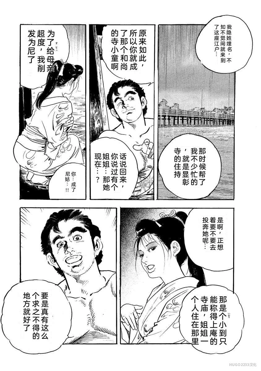 หน้า 198