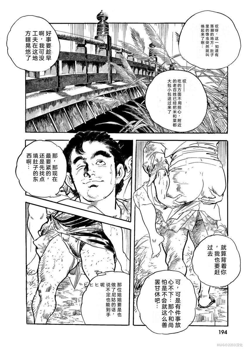 หน้า 199