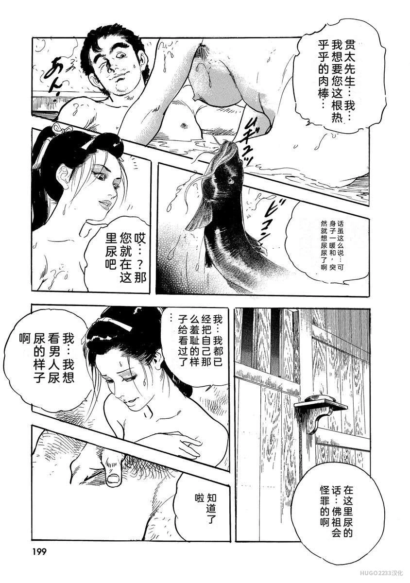 หน้า 204