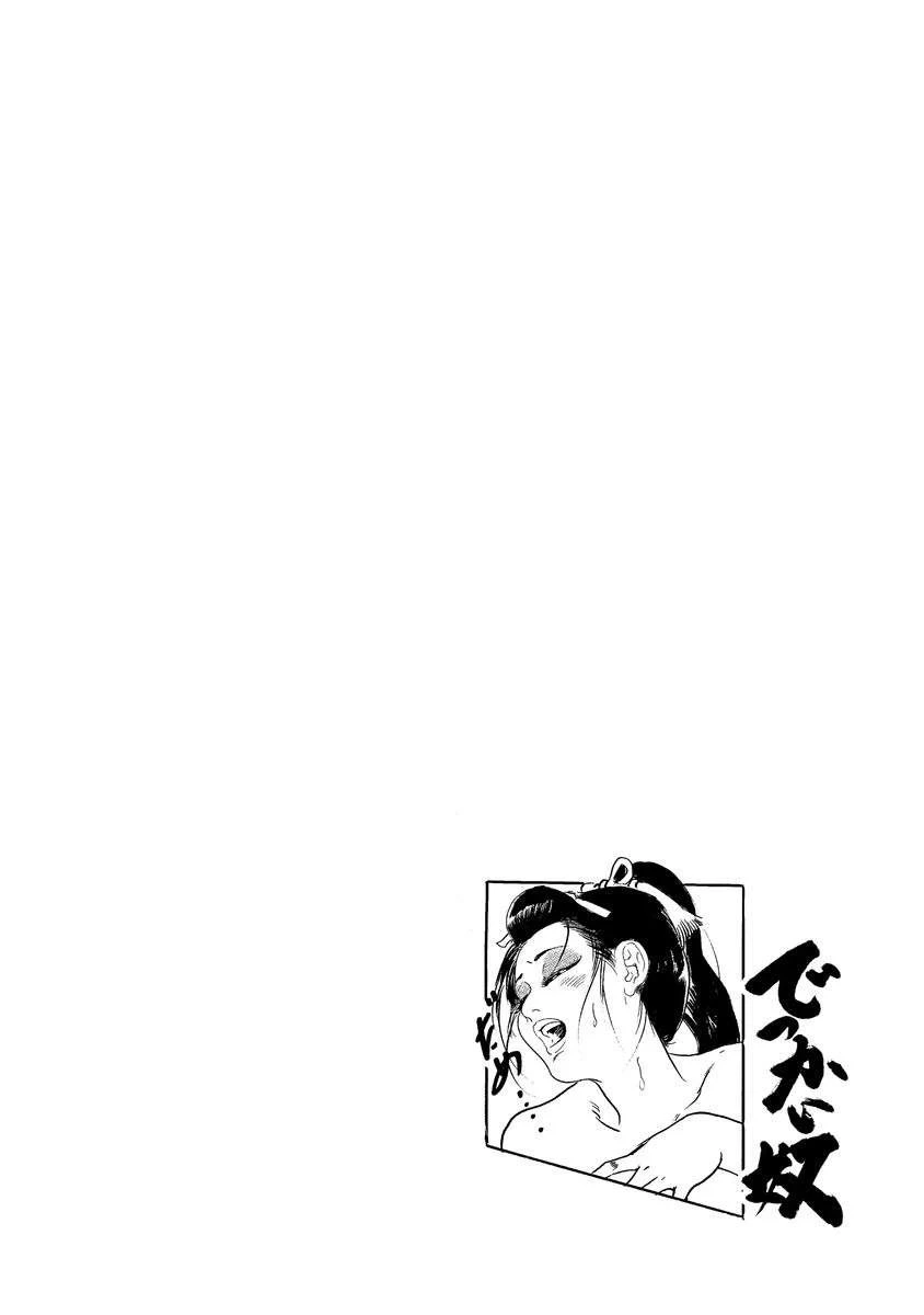หน้า 239