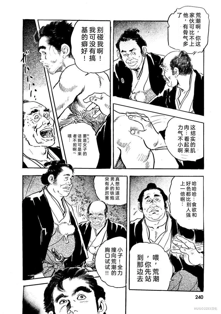 หน้า 245