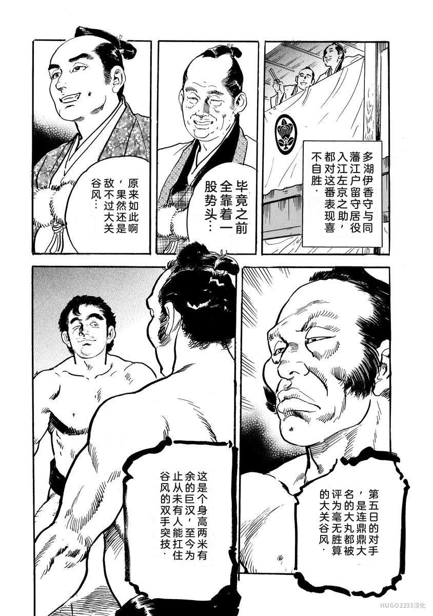 หน้า 282