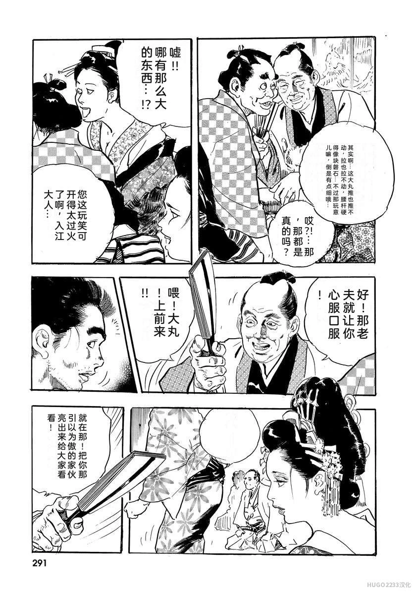 หน้า 296