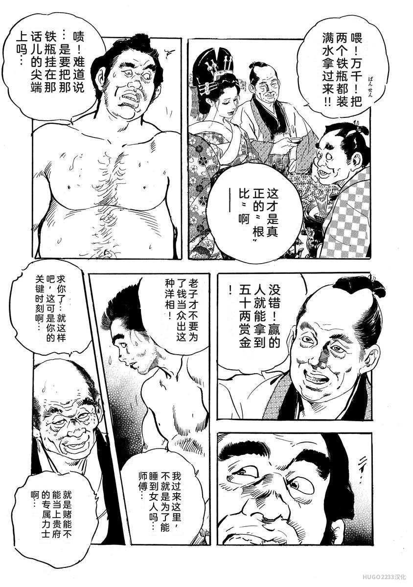 หน้า 300