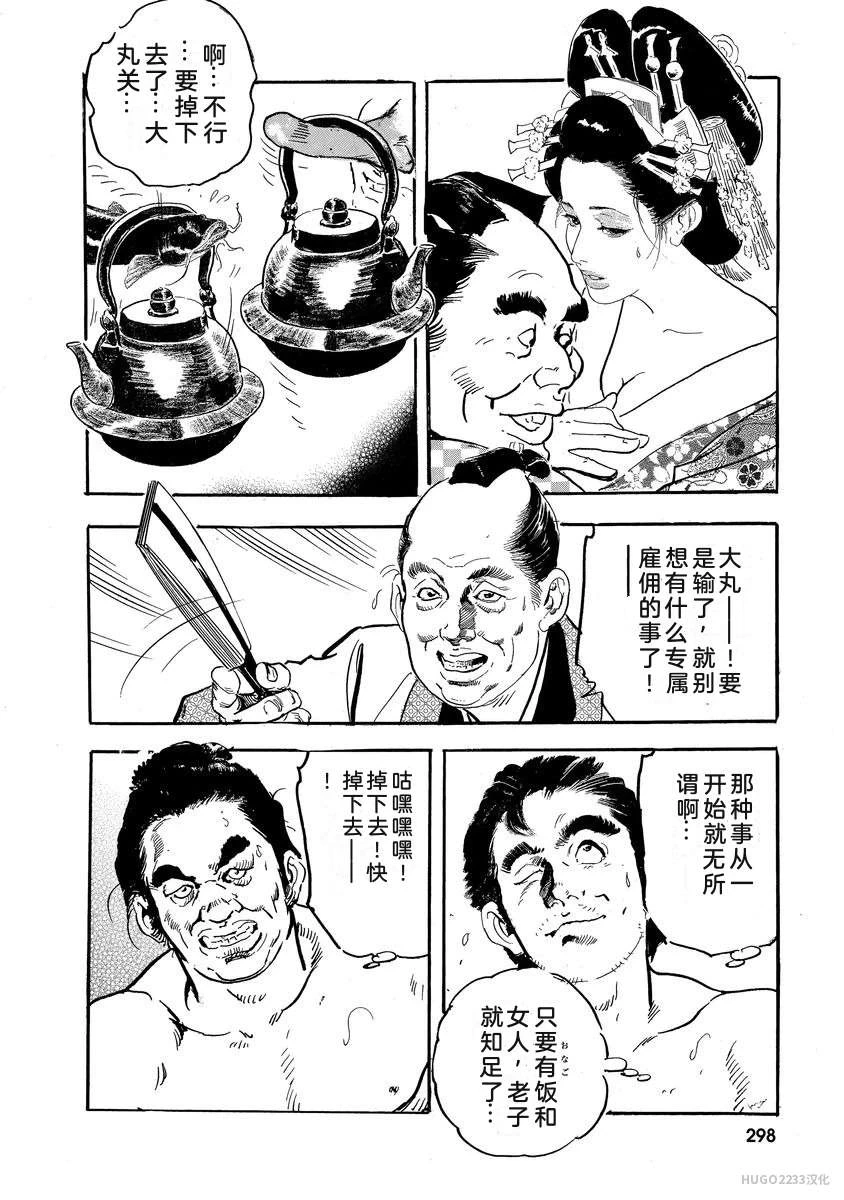 หน้า 303