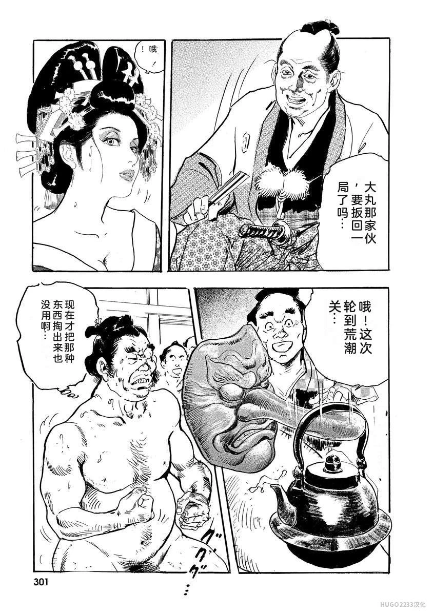 หน้า 306
