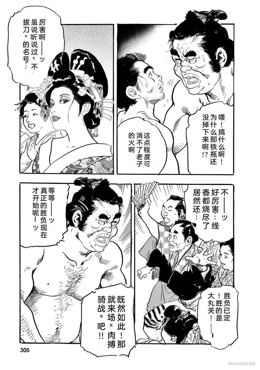 หน้า 310